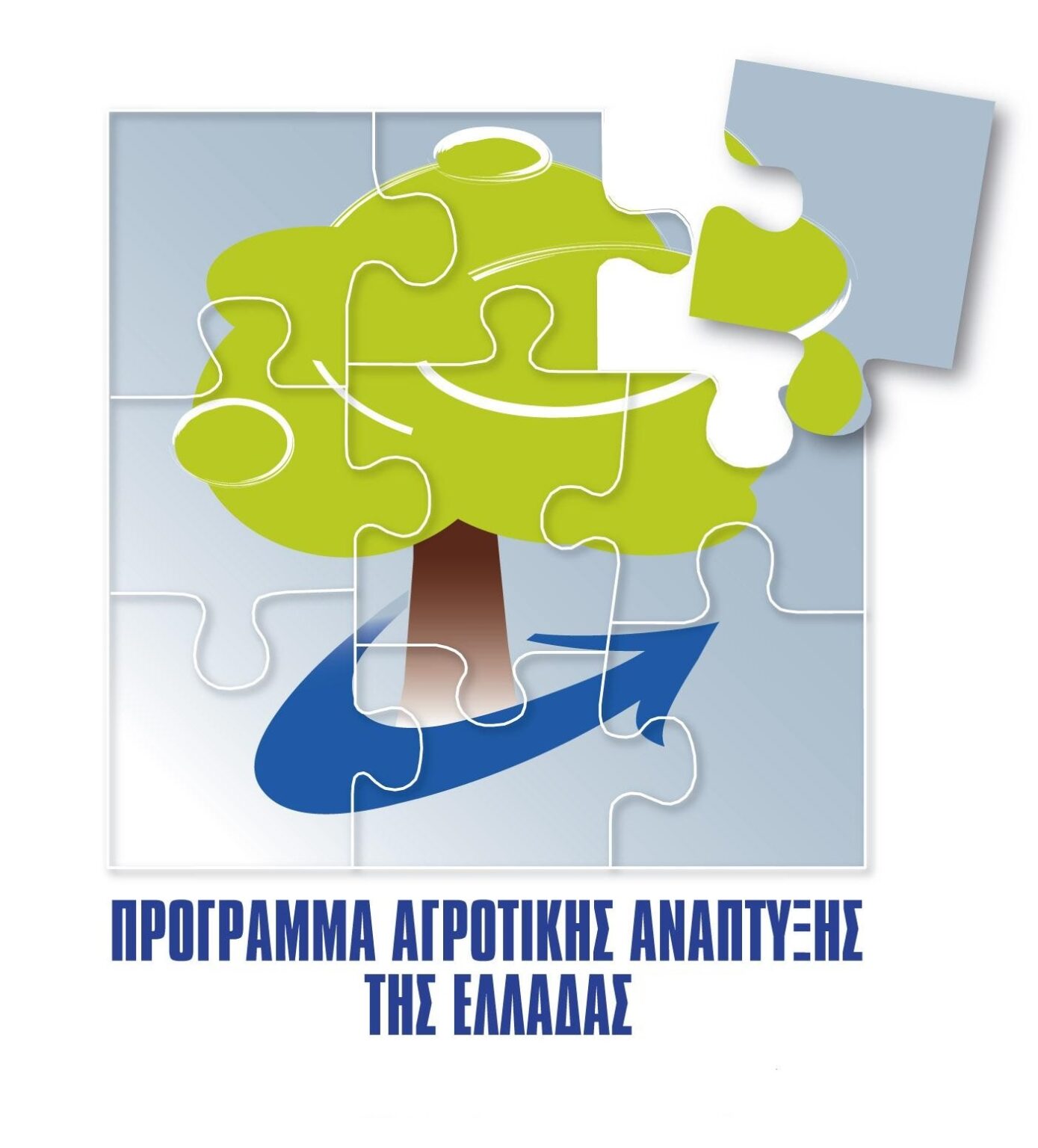 3. logo ΠΑΑ 2014-2020