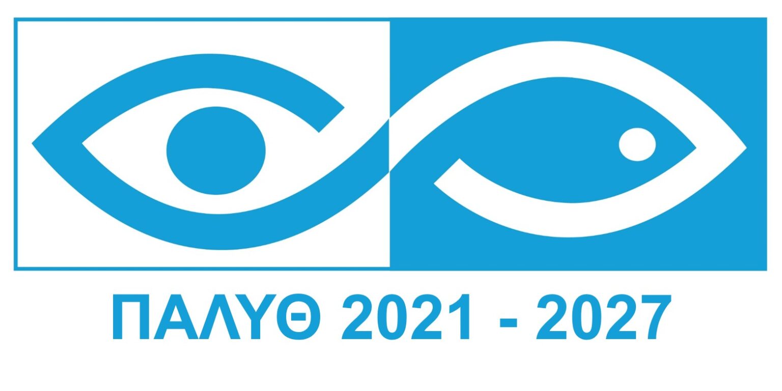 ΠΑΛΥΘ 21 27