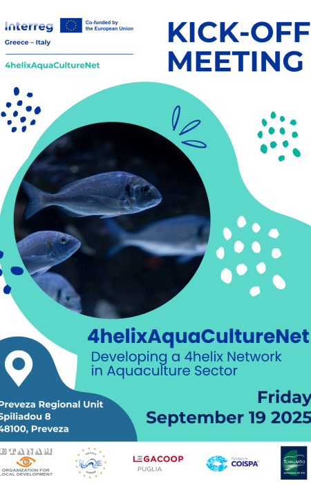 4helixAquaCultureNet - (1)